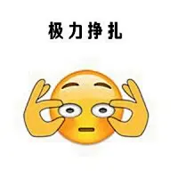 emoji表情系列，全套Emoji表情大集合_第1页_QQ表情包下载_表情党