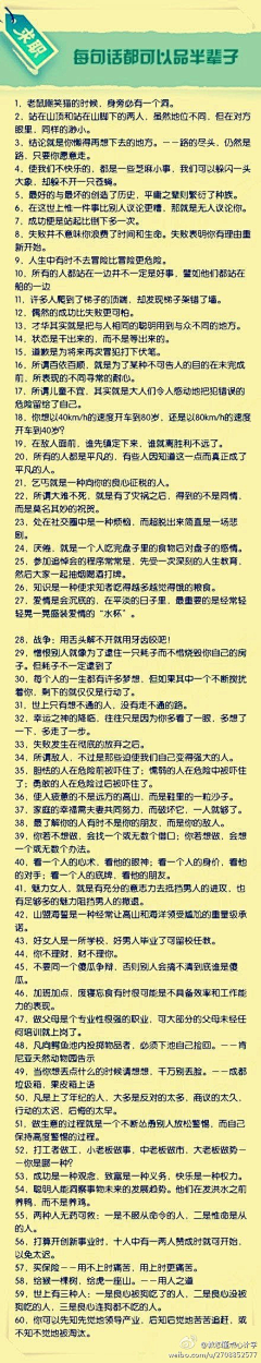 言研采集到待归类采集