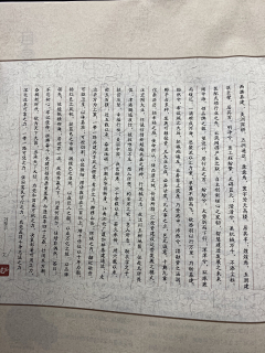 说不得魔女采集到企业画册