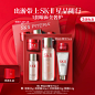 SK-II神仙水75ml精华液sk2晶透礼盒护肤品套装化妆品skii生日礼物女