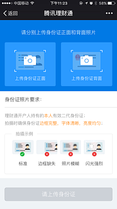 漫步云端zZ采集到APP界面