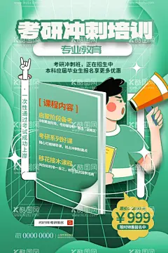 线下教育设计  - 源文件下载【酷图网】线下教育,教育培训,儿童辅导,在线课程,开学季,兴趣班,兴趣爱好,教育公益,智慧,学习,教育,培训,辅导,书籍,书本,自学,自习,阅读,读书,看书,自主学习,读书海报,学习海报,快乐成长,培养,陪伴教育,家校沟通,家庭教育,儿童教育,课外辅导