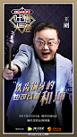 吐槽大会官方微博的微博_微博