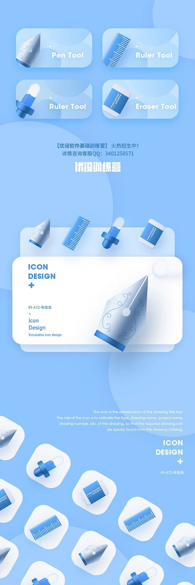 拟物icon-花瓣网