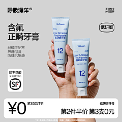 Diamond_NN采集到活动图及主图版