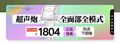 melodySixi采集到医美banner