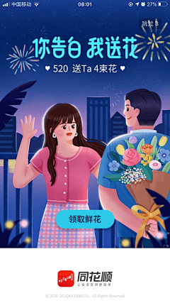 xNFil_嚸嚸采集到品牌