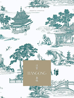 蝉鳴不止的盛夏采集到1