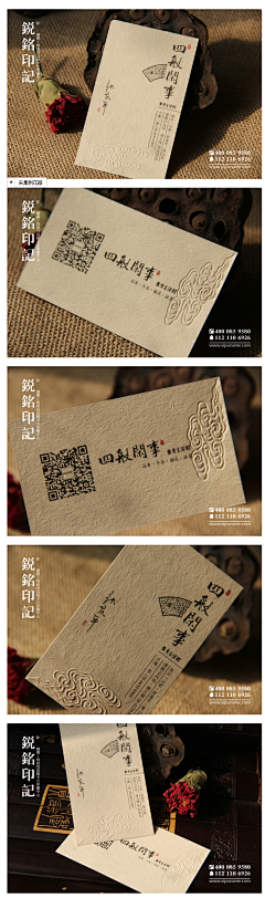 Esther0329采集到Business Card