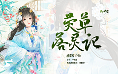 凉辞w采集到2017-19黑历史总结
