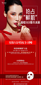 抢占“鲜肌”囤购2020整年美丽
12盒保湿润颜面膜
10倍膨胀金
仅需199元就到手
星粉VIP特权卡发售时间仅剩5天
还没购卡的小伙伴快私我购卡吧 ​​​​