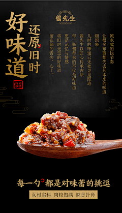 Eamor-°采集到Food