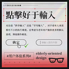 我是我的国王采集到知识