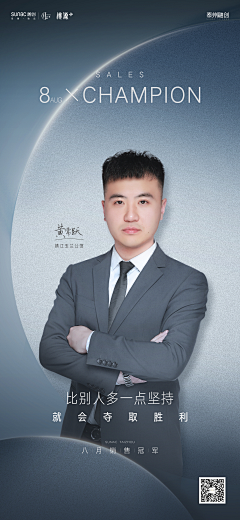 哼哼~~~采集到导师