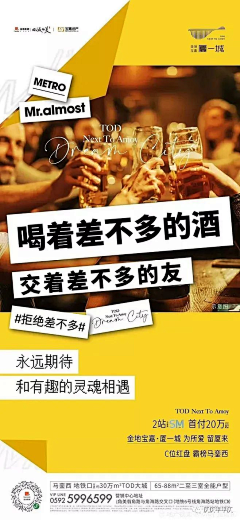 有梦想的关大宝采集到Y-优惠政策