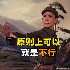 不着急先生采集到Q版萌系