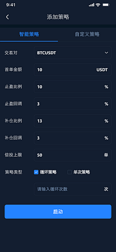 喜欢吃橘子采集到扒图
