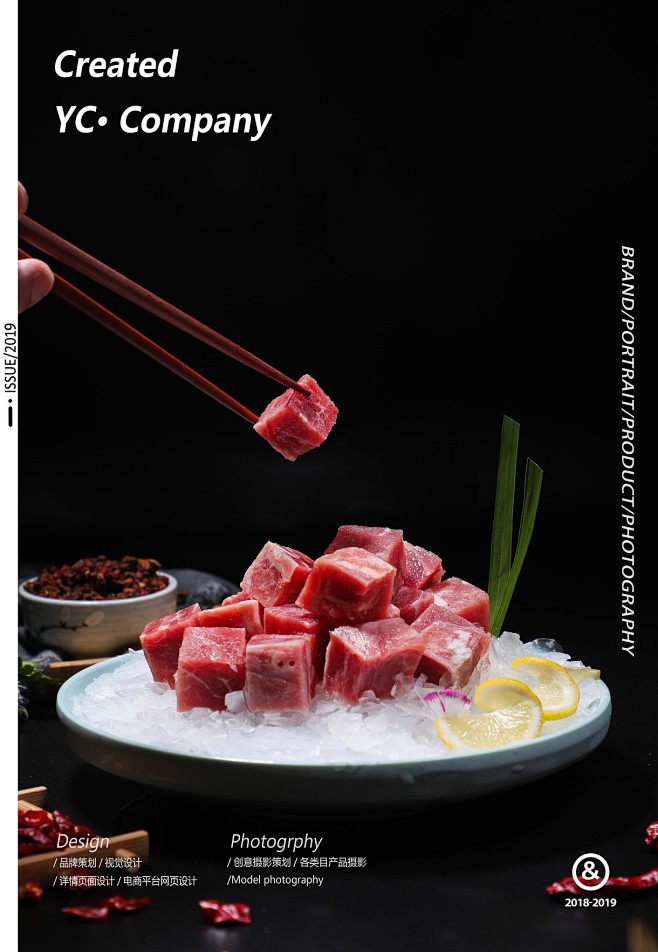 莽子火锅丨菜品拍摄丨美食摄影摄影设计