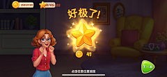 Elo佑佑采集到a游戏_结束