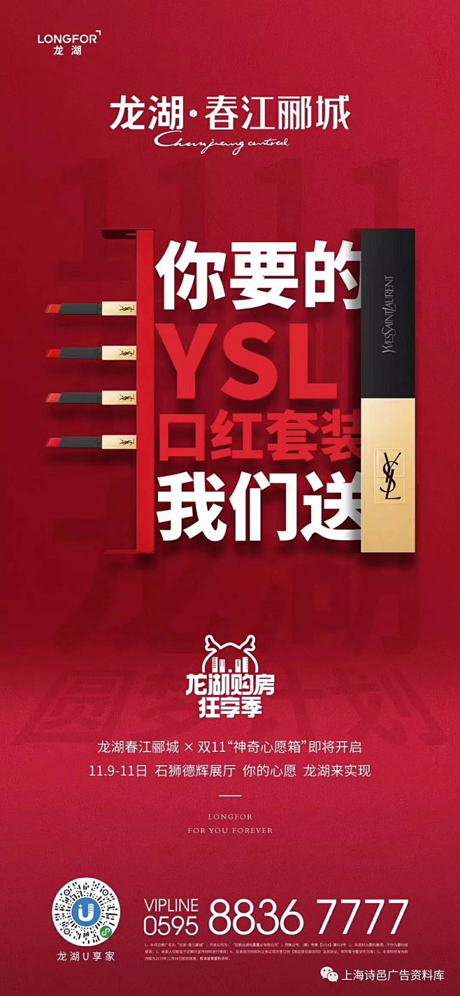 第124期|群分享精选  11月第二周精...