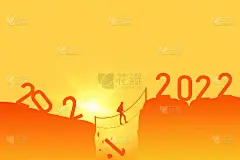 2022年新年自驾游旅游理念与未来愿景。女游客背包剪影，在阳光下爬上吊桥到山顶。新年快乐，节日快乐