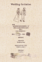 超爱我的复古请柬！！正反面一张 - 小红书