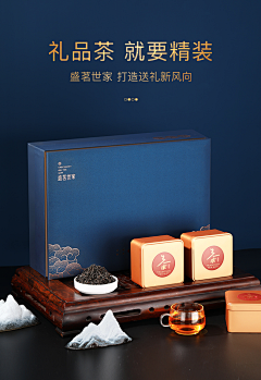 COCOXUHONG采集到茶