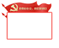 我的党费