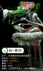 国内首款茅山道士手游开测，别再错过首发咯！