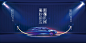汽车宣传展板-源文件-采灵感-cailinggan.com