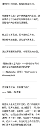 有哪些作文素材或名言是你百试不爽的？ ​​​​