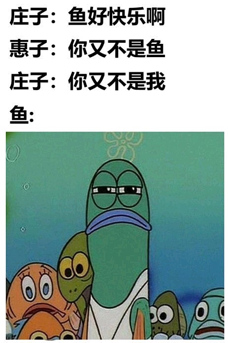 存一下梗图_meme图吧_百度贴吧