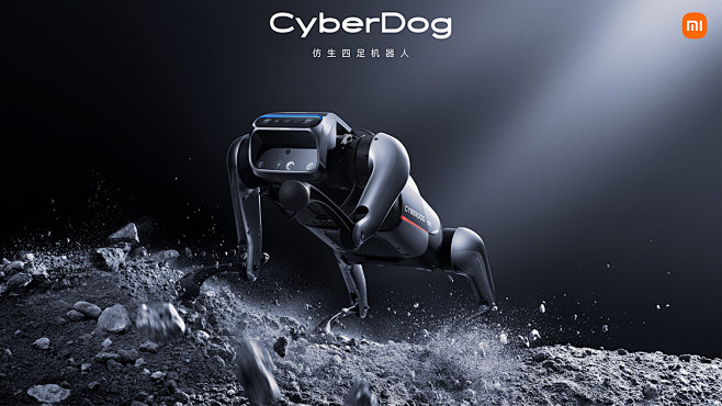 Xiaomi CyberDog