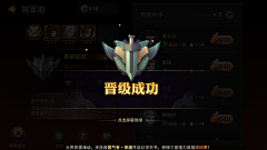 鸡流泳进采集到战斗结算