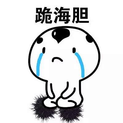 吐槽| 据说这是一组男票必备的表情包，认...
