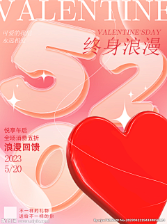艾呀呀8989采集到幸福520