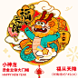 龙年大号装饰新家福字门贴烫金立体大挥春乔迁搬家装饰品喜庆福贴-淘宝网