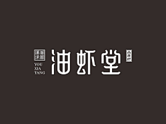 众生百态采集到设计—LOGO