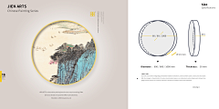 集恒-AMY采集到集恒工艺-国画圆框系列