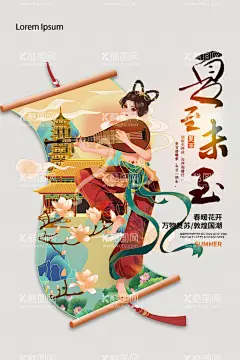 敦煌艺术图片  - 源文件下载【酷图网】敦煌印象,飞天仙女,敦煌,飞天,仙女,奏乐,油画,绘画,客厅,电视,沙发,卧室,床头,书房,背景墙,办公室,会议室,KTV,酒吧,咖啡厅,西餐厅,餐厅,饭店,主题,酒店,装饰画,无框画,家装,工装,壁画,玄关,走廊,挂画,电表箱画,玄关画,中堂画,文化艺术,设计,其他,图片素材