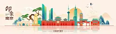 国风南京城市地标建筑彩色矢量插画海报
