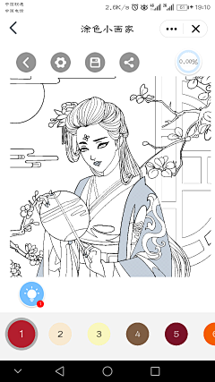 唯有热爱采集到画