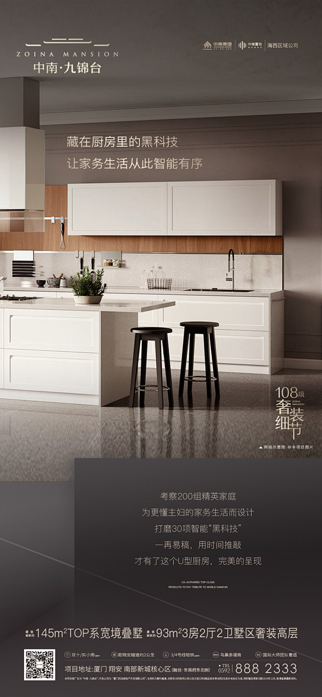 微信图片_20191126160514