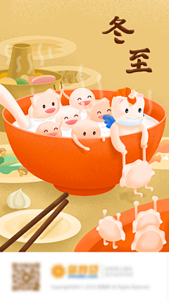 _Yumi_采集到B 活动专题—节日