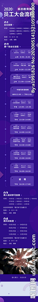 陈-某某采集到微信长图