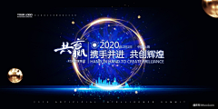 tongqi4采集到商务海报广告海报平面设计_20200103