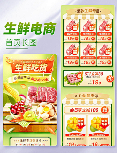 M_li哩采集到专题页