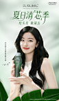 @资生堂专业美发 的个人主页 - 微博