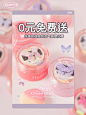 新品体验官好美莉亚腮红膏_1_FLORTTE 花洛莉亚_来自小红书网页版