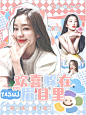 立绘《KPL：欢喜躲在眉目里》
温愉设封 底:周吃吃
禁all